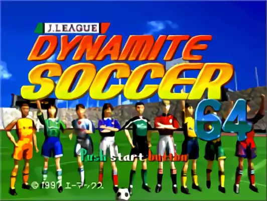 Image n° 1 - titles : J.League Dynamite Soccer 64