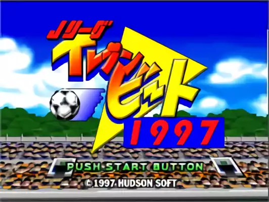 Image n° 1 - titles : J.League Eleven Beat 1997