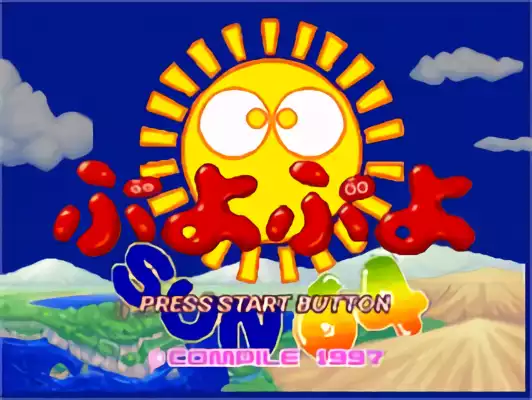 Image n° 1 - titles : Puyo Puyo Sun 64