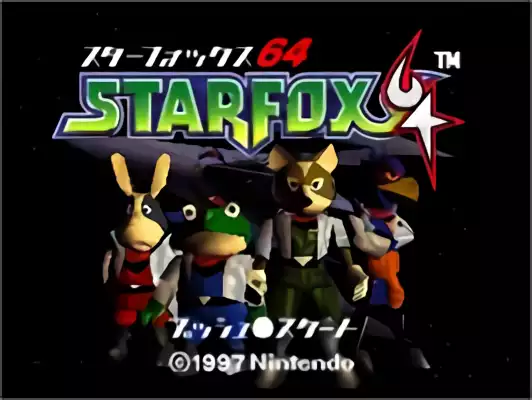 Image n° 11 - titles : Star Fox 64