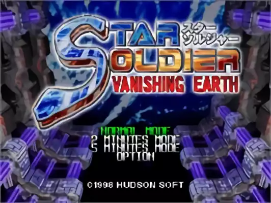 Image n° 11 - titles : Star Soldier - Vanishing Earth