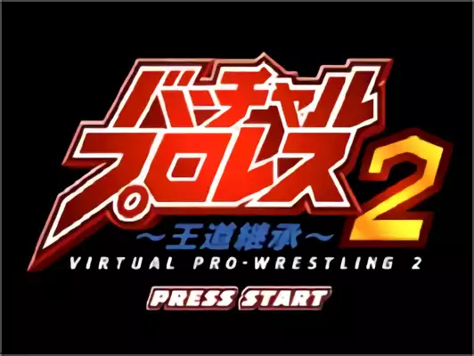 Image n° 1 - titles : Virtual Pro Wrestling 2 - Oudou Keishou
