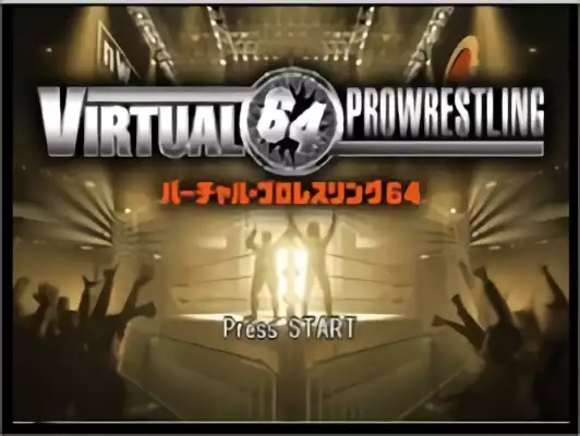 Image n° 3 - titles : Virtual Pro Wrestling 64