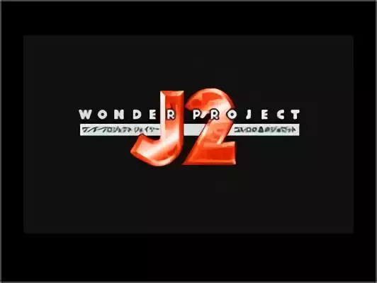 Image n° 1 - titles : Wonder Project J2 - Koruro no Mori no Jozet