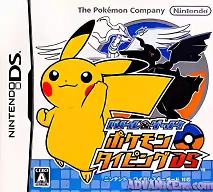 Battle Get Pokemon Typing Ds Rom Nintendo Ds Nds Emurom Net