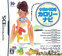 Nintendo Ds Roms Nds Page 520 Emurom Net