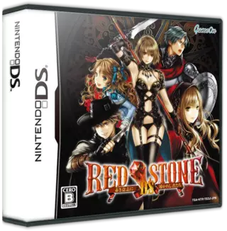 Red Stone Ds Akaki Ishi Ni Michibikareshi Monotachi Rom Nintendo Ds Nds Emurom Net