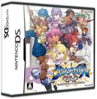 Nintendo Ds Roms Nds Page 1021 Emurom Net