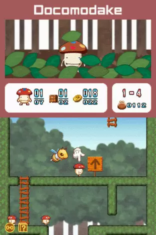 Image n° 5 - screenshots  : Boing! Docomodake DS