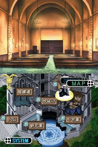 Image n° 5 - screenshots  : D.Gray-Man - Kami no Shitotachi