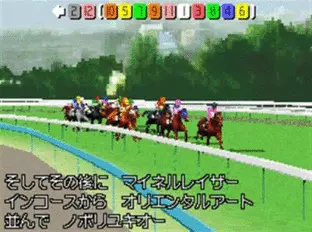 Image n° 4 - screenshots  : Derby Stallion DS