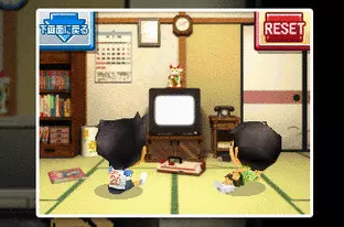 Image n° 4 - screenshots  : Game Center CX - Arino no Chousenjou