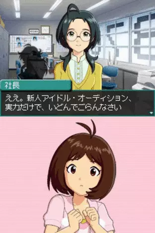 Image n° 3 - screenshots  : Idolmaster - Dearly Stars, The (Dsi Enhanced)