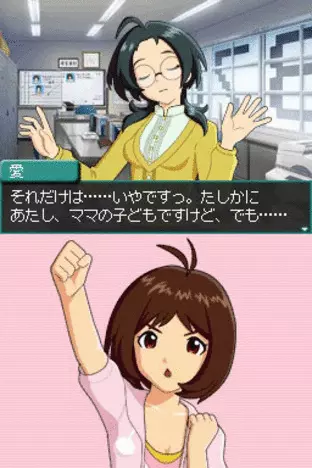 Image n° 4 - screenshots  : Idolmaster - Dearly Stars, The (Dsi Enhanced)