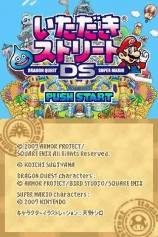 Image n° 3 - screenshots  : Itadaki Street DS - Dragon Quest Super Mario