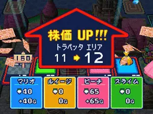 Image n° 5 - screenshots  : Itadaki Street DS - Dragon Quest Super Mario