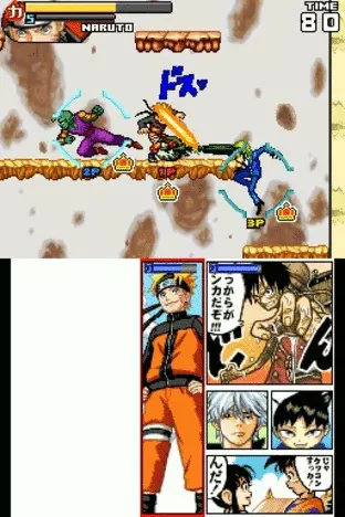 Image n° 3 - screenshots  : Jump! Ultimate Stars