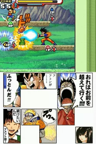 Image n° 3 - screenshots  : Jump Super Stars