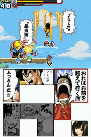 Image n° 5 - screenshots : Jump Super Stars Image n° 5 - screenshots : Jump Super Stars