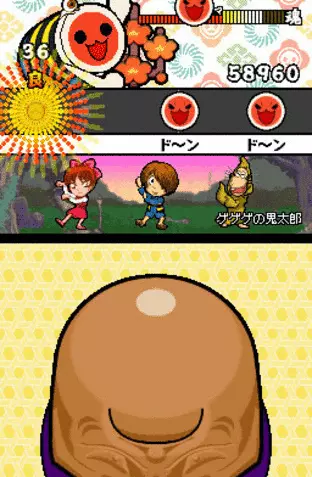 Image n° 3 - screenshots  : Meccha! Taiko no Tatsujin DS - 7 Tsu no Shima no Daibouken