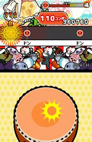 Image n° 4 - screenshots  : Meccha! Taiko no Tatsujin DS - 7 Tsu no Shima no Daibouken