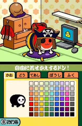 Image n° 5 - screenshots  : Meccha! Taiko no Tatsujin DS - 7 Tsu no Shima no Daibouken