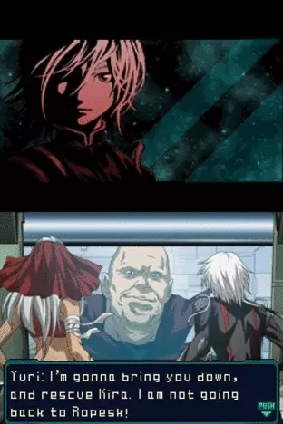 Image n° 3 - screenshots : Mugen Kouro - Infinite Space Image n° 3 - screenshots : Mugen Kouro - Infinite Space