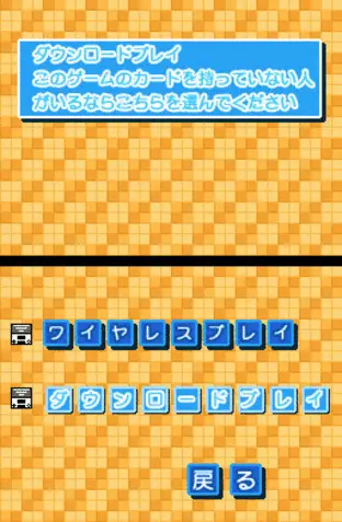 Image n° 3 - screenshots  : Simple DS Series Vol. 33 - The Crossword & Kanji Puzzle