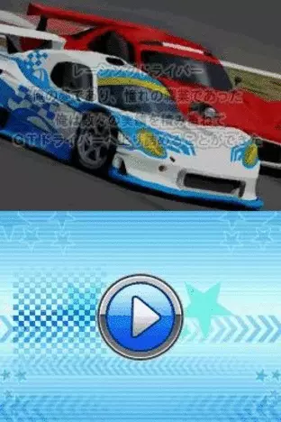 Image n° 5 - screenshots  : Super Auto Salon - Custom Car Contest