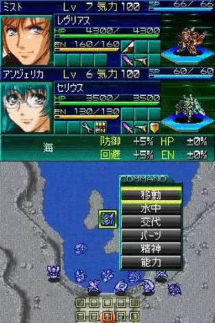 Image n° 3 - screenshots  : Super Robot Taisen K