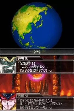 Image n° 4 - screenshots  : Super Robot Taisen K