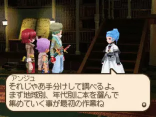 Image n° 4 - screenshots  : Tales of Innocence