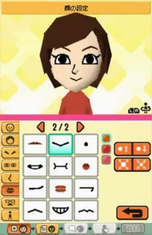 Image n° 4 - screenshots  : Tomodachi Collection (v01)