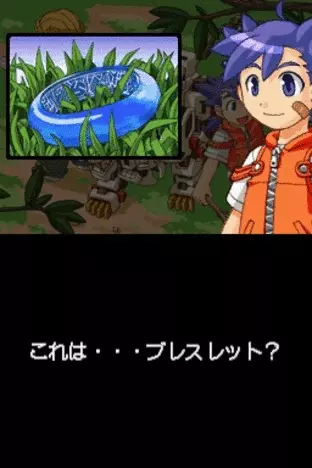 Image n° 3 - screenshots  : Zoids Dash