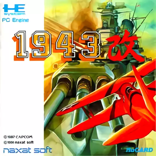 Image n° 1 - box : 1943 Kai