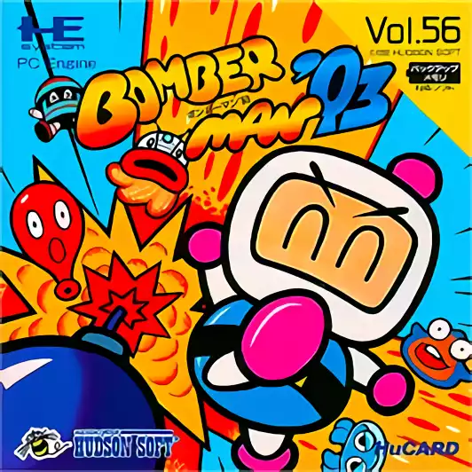 Image n° 1 - box : Bomberman '93