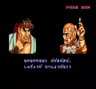 Image n° 5 - screenshots  : Street Fighter II' - Champion Edition
