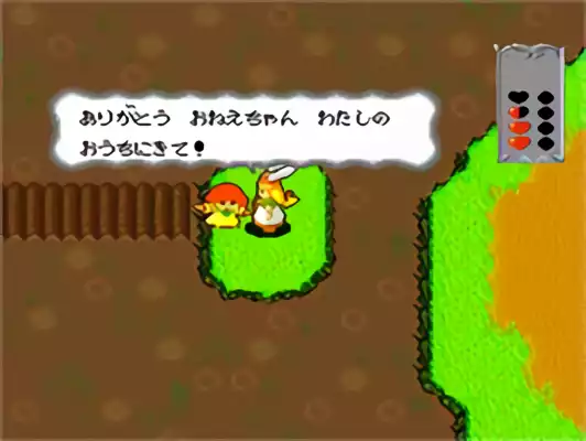 Image n° 10 - screenshots : Valkyrie no Densetsu