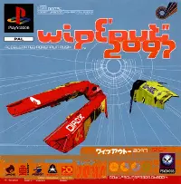 rom Wipeout 2097