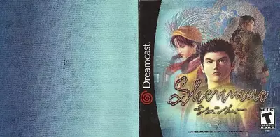manual for Shenmue (Passport Disc)