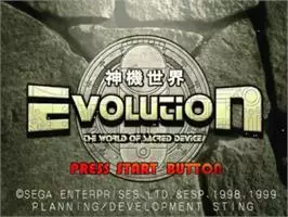 Image n° 4 - titles : Evolution - The World of Sacred Device
