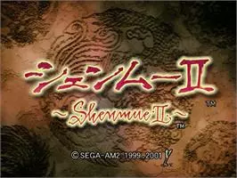 Image n° 4 - titles : Shenmue 2