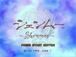 Image n° 4 - titles : Shenmue (Passport Disc)