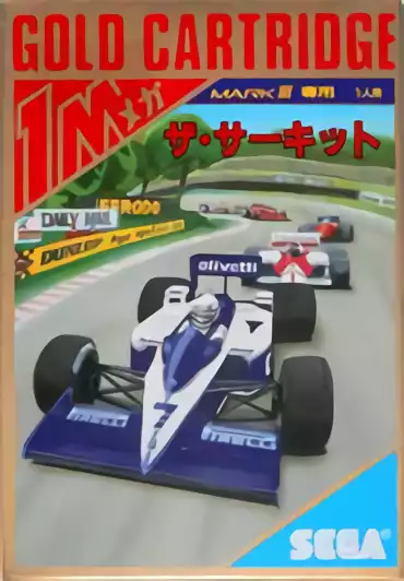 Image n° 1 - box : World Grand Prix