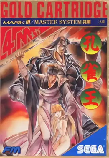 Image n° 1 - box : Spellcaster Image n° 1 - box : Spellcaster