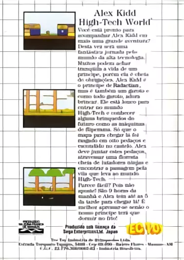 Image n° 2 - boxback : Alex Kidd - High Tech World