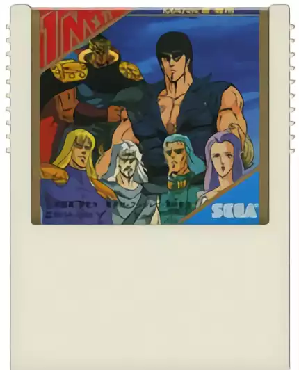 Image n° 3 - carts : Hokuto no Ken