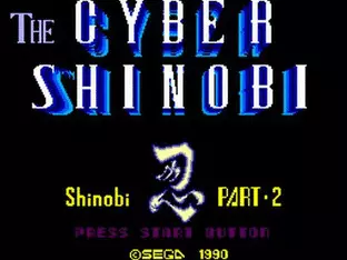 Image n° 4 - screenshots  : Cyber Shinobi, The