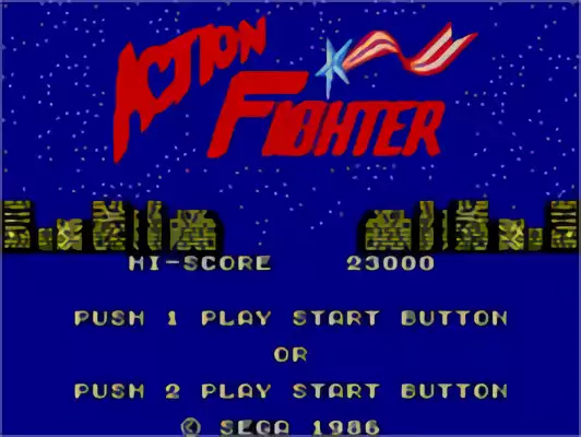 Image n° 10 - titles : Action Fighter