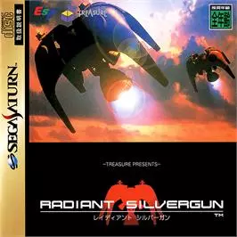 Image n° 1 - box : Radiant Silvergun